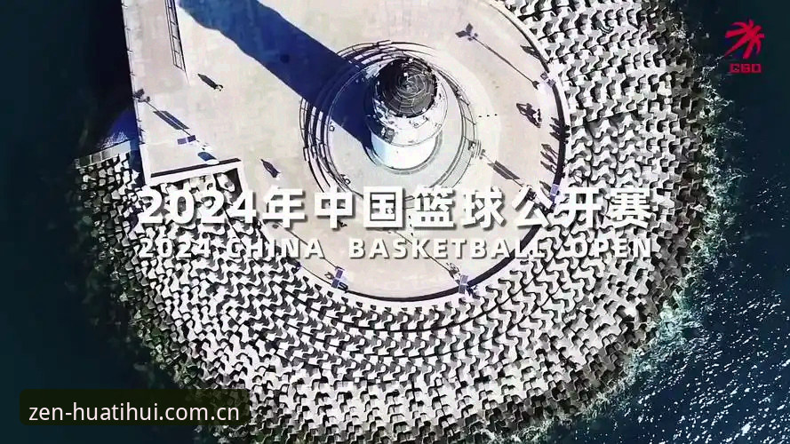 华体会体育中国站登录入口升级完成，手机版下载与数据中心同步上线最新动态