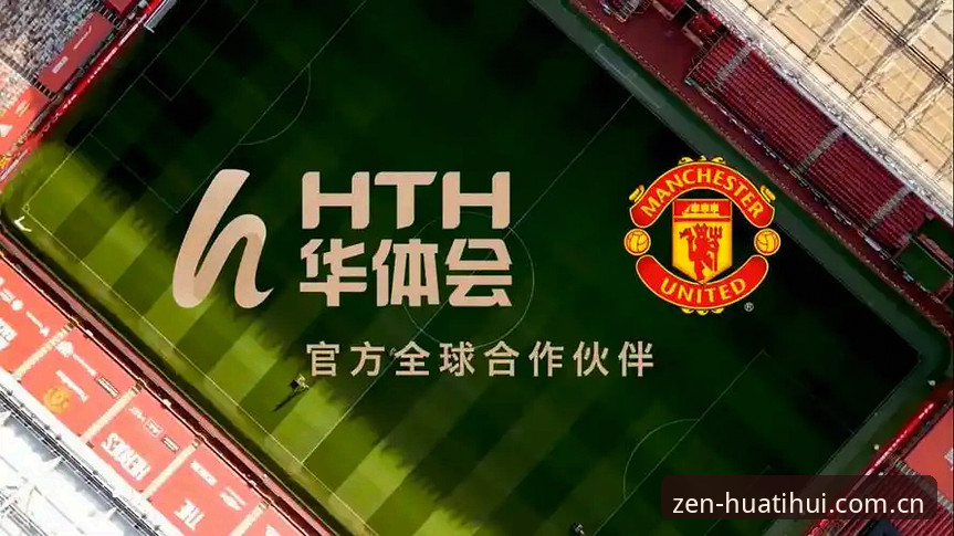 华体会体育CN站必备指南：从登录入口到数据中心，避开90%用户踩过的坑